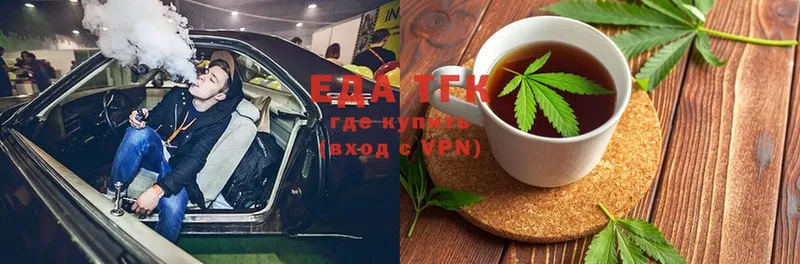 Еда ТГК конопля  закладки  Андреаполь 