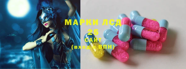 MDMA Алексеевка