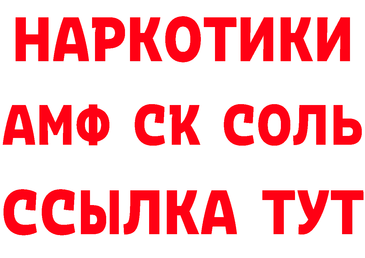 Как найти наркотики?  наркотические препараты Андреаполь