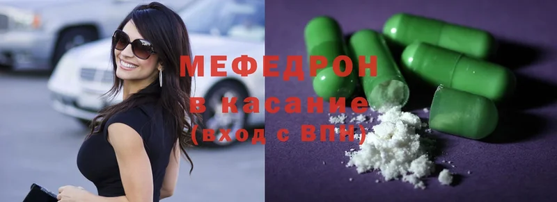 МЯУ-МЯУ mephedrone  kraken как зайти  Андреаполь  хочу наркоту 