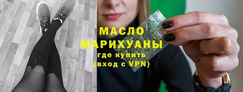 ТГК Wax  сколько стоит  Андреаполь 